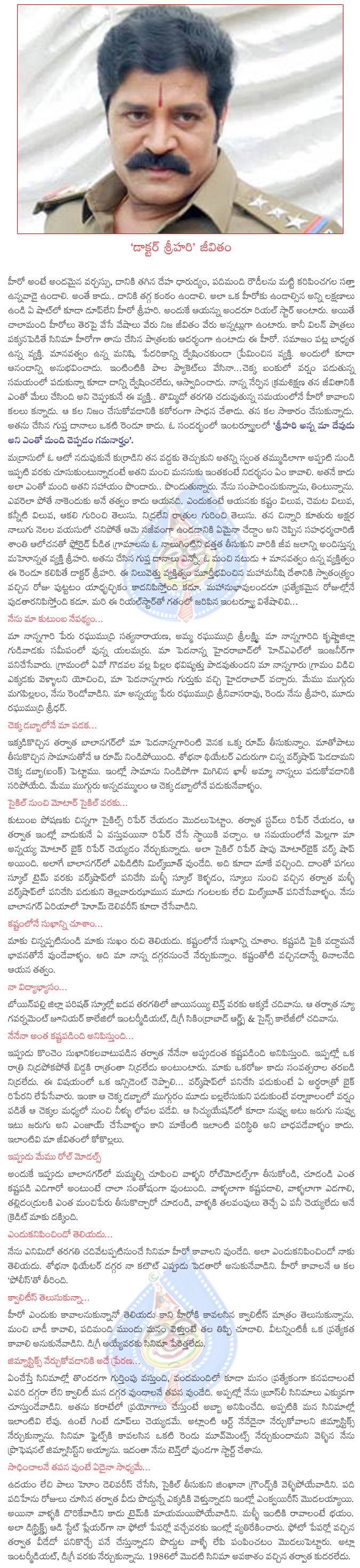 CineJosh news