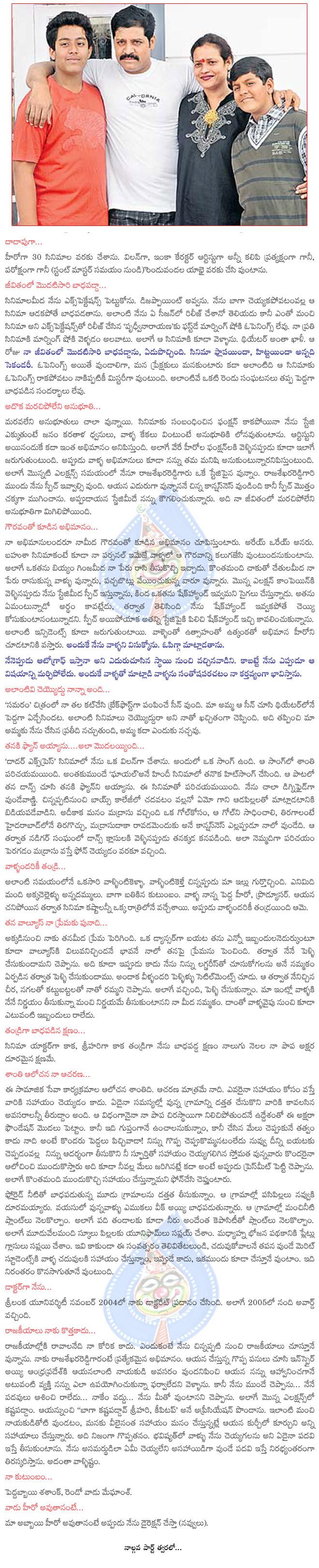 CineJosh news