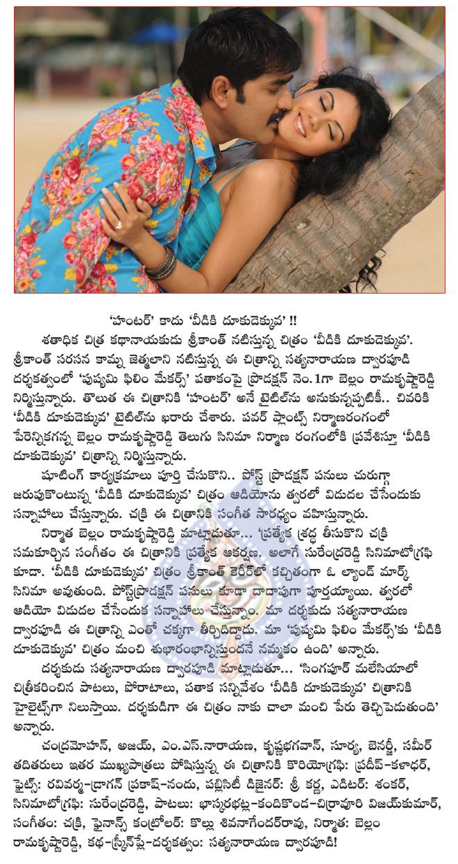 CineJosh news