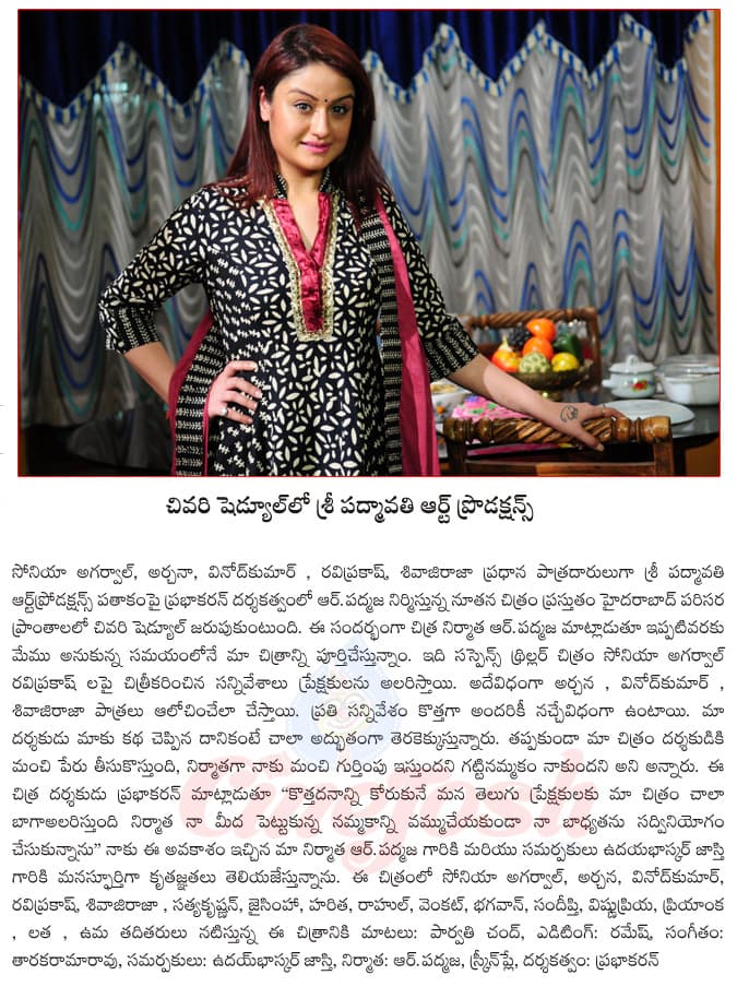 CineJosh news
