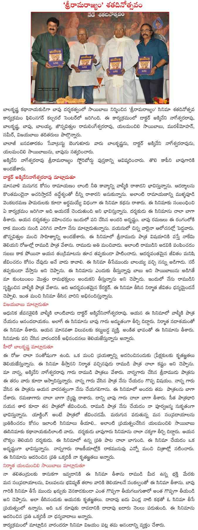 CineJosh news