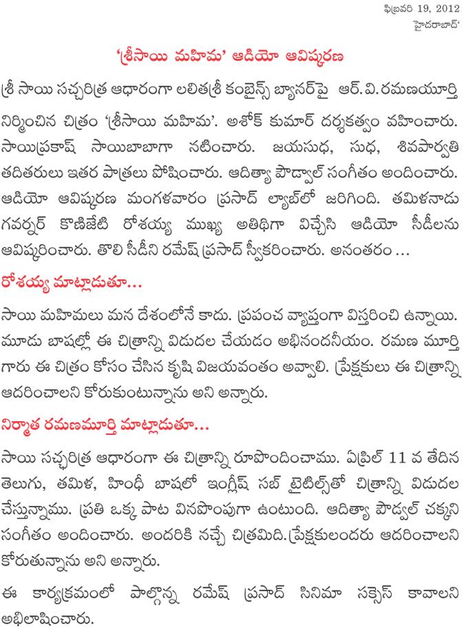 CineJosh news