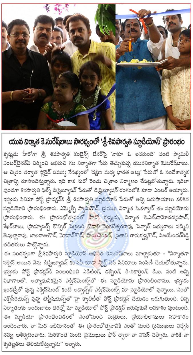 CineJosh news