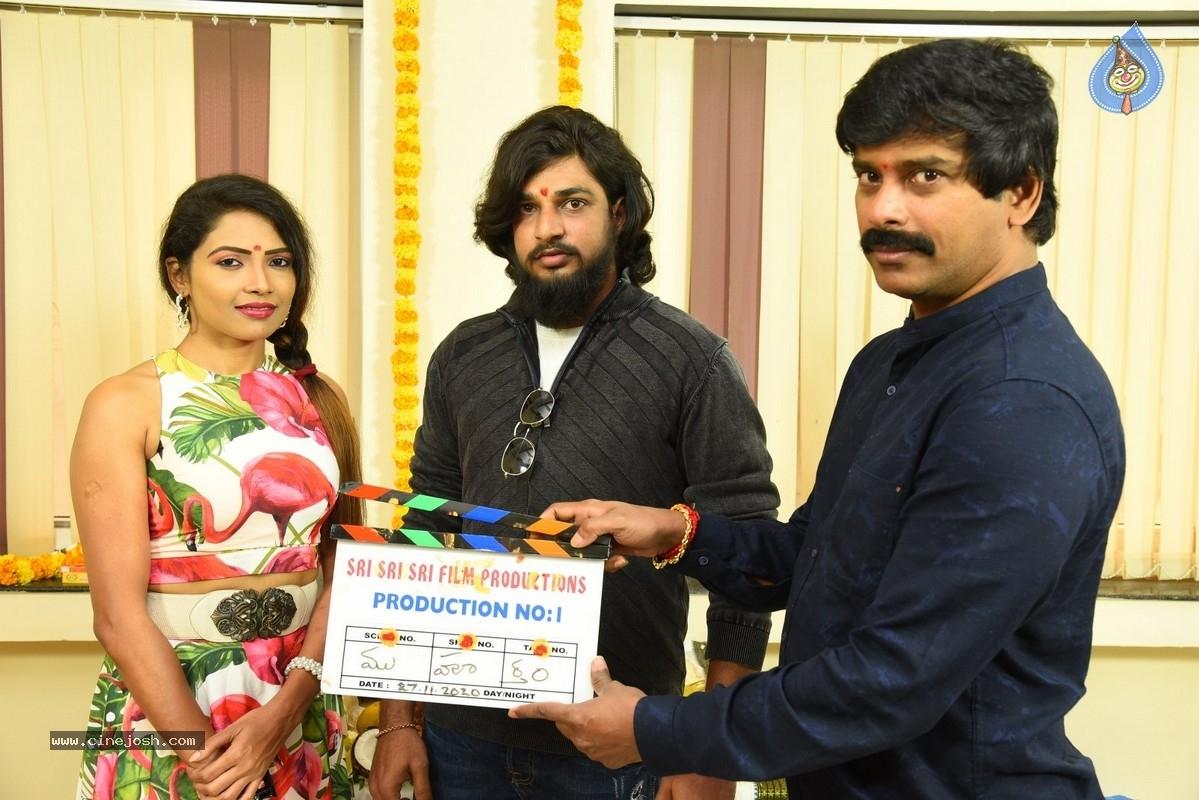 Sri Sri Sri Film Production no 1 Movie Opening