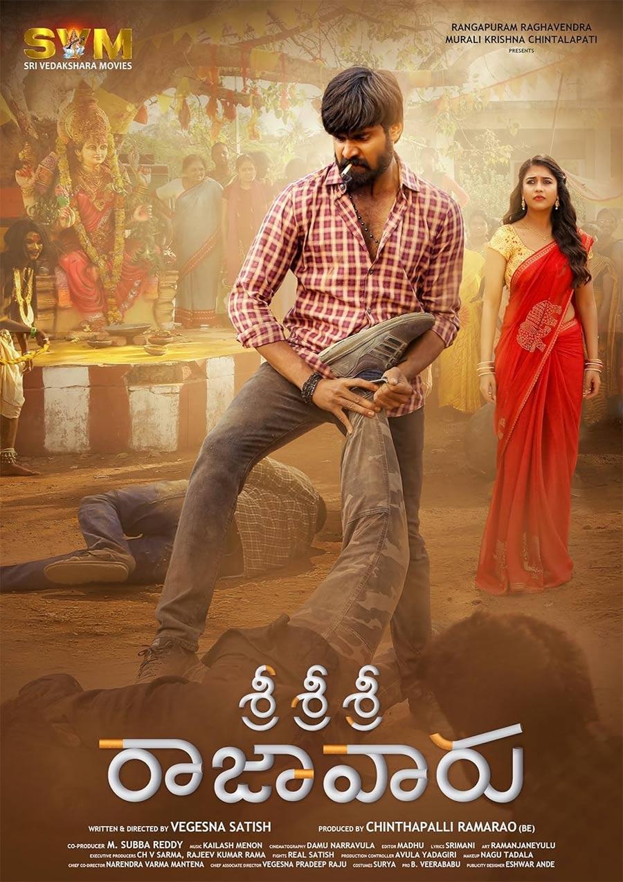 Sri Sri Sri Raja Vaaru Review