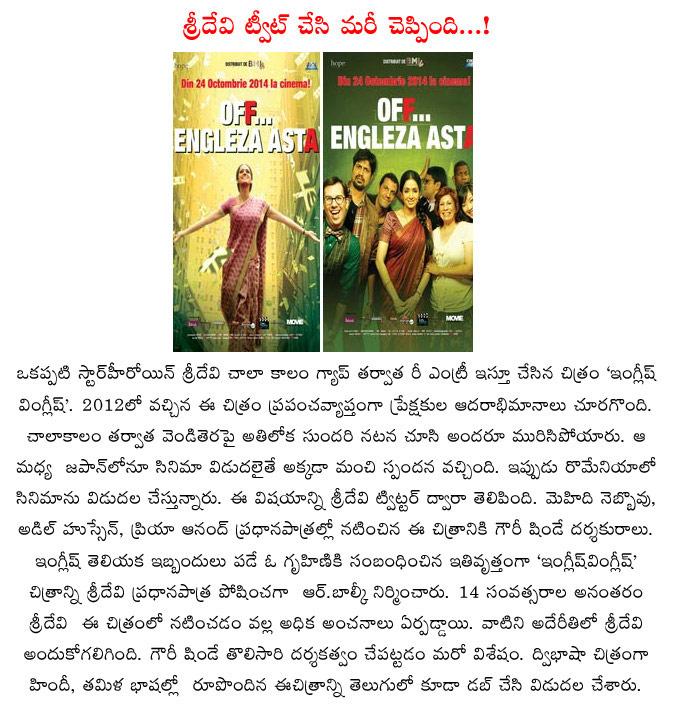 CineJosh news