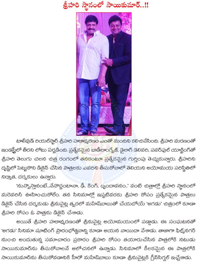 CineJosh news