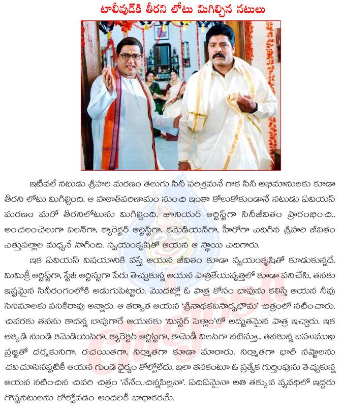 CineJosh news