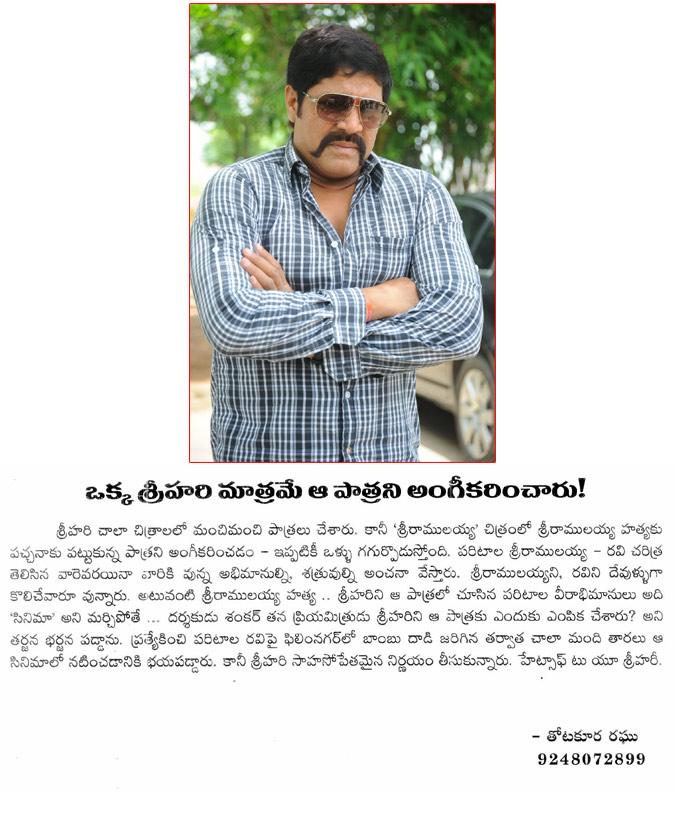 CineJosh news