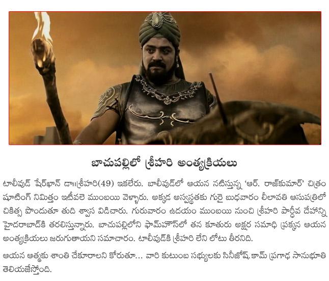CineJosh news