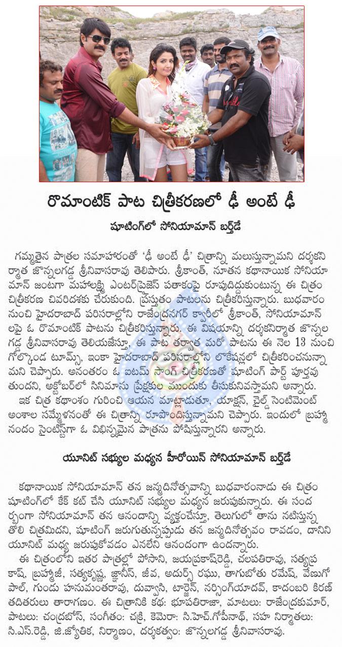 CineJosh news