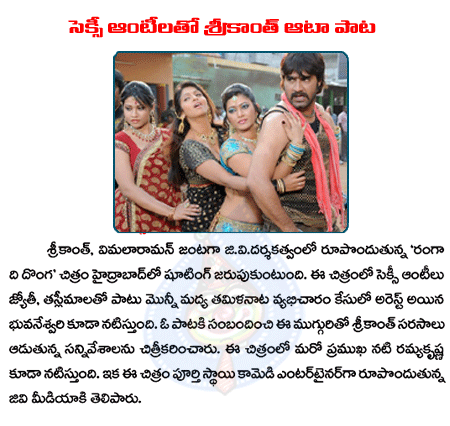 CineJosh news