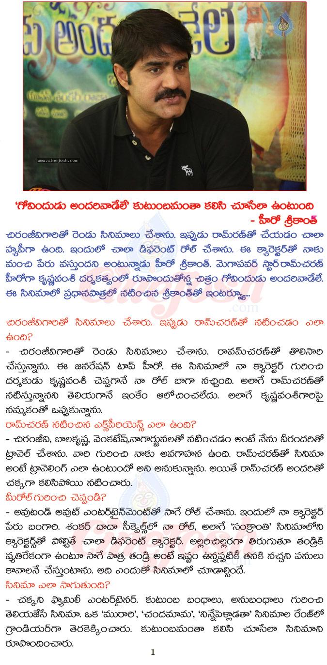CineJosh news