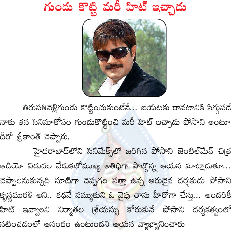 CineJosh news