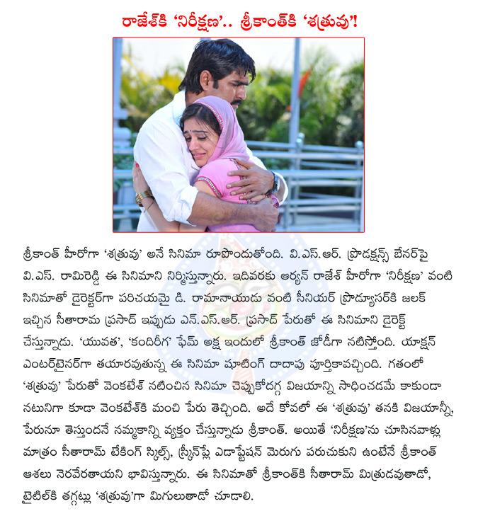 CineJosh news