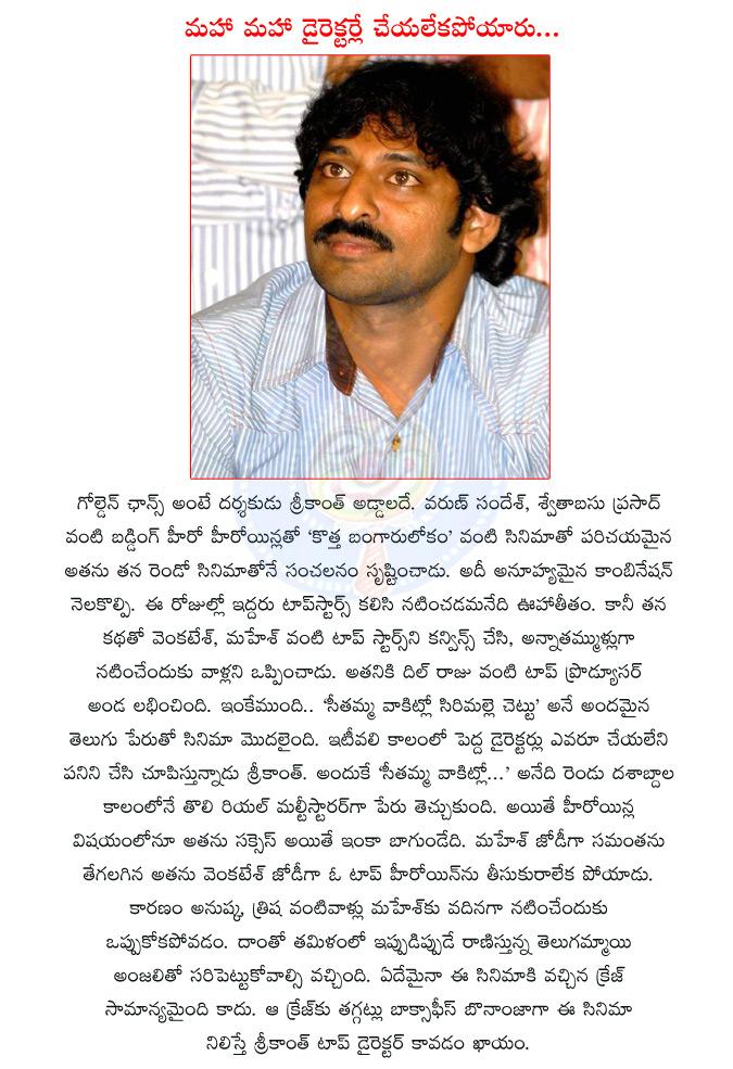 CineJosh news