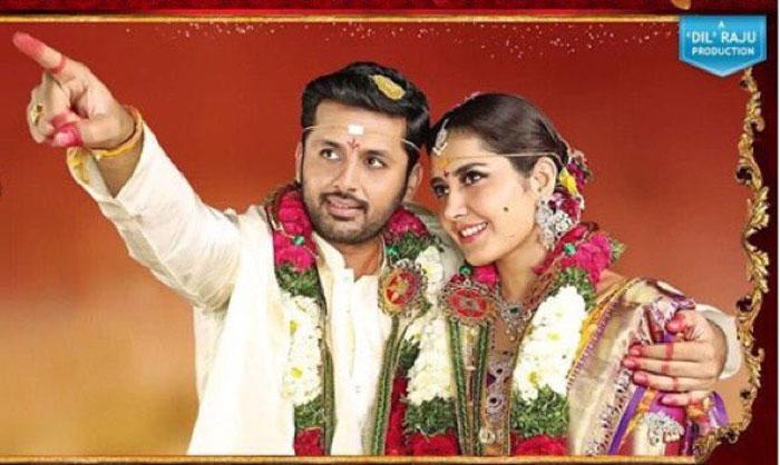 Srinivasa Kalyanam Story Line Leaked