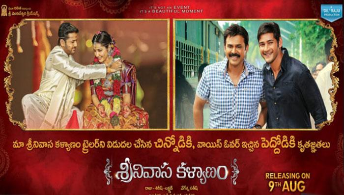 Srinivasa Kalyanam Team Thanks to Venkatesh and Mahesh