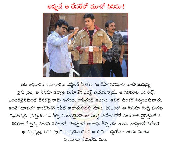 CineJosh news