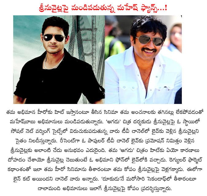 CineJosh news