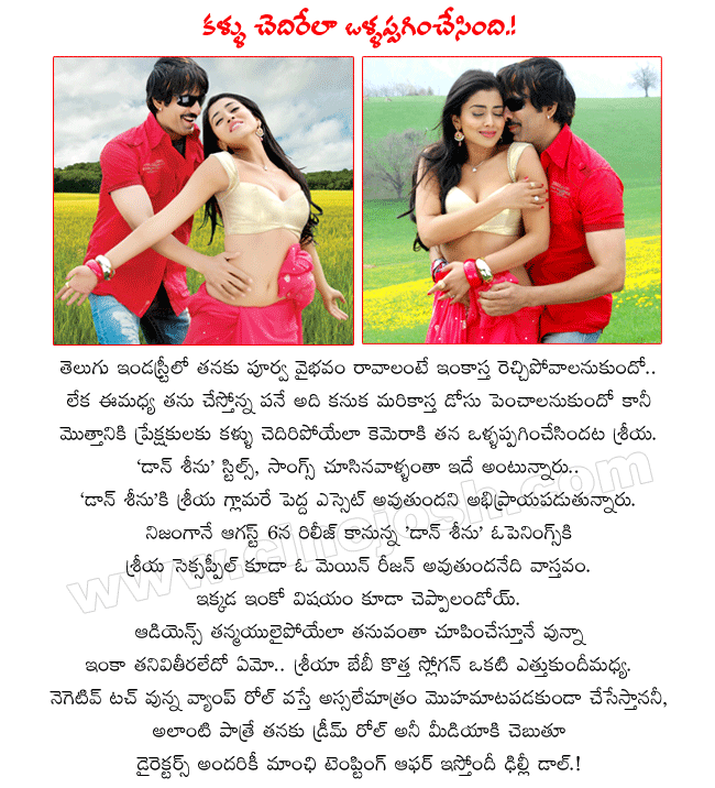 CineJosh news