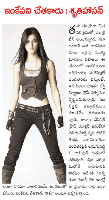 CineJosh news