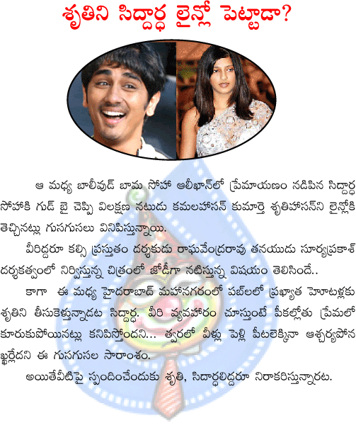 CineJosh news