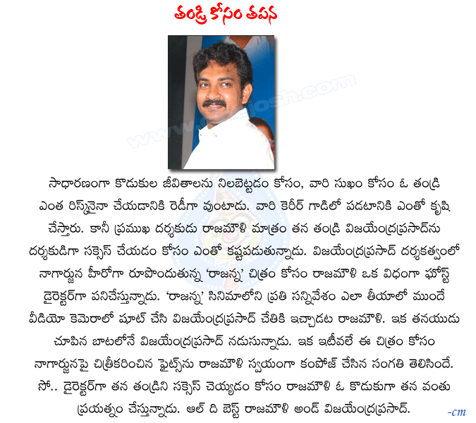 CineJosh news
