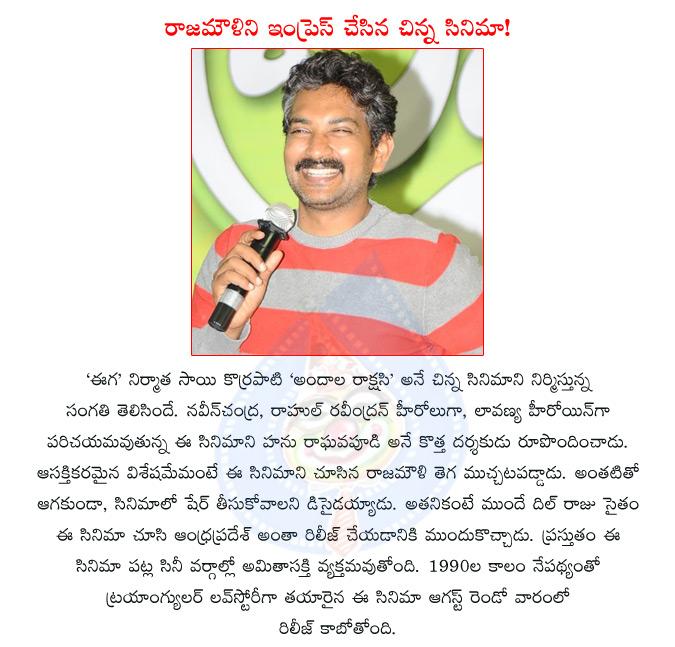 CineJosh news