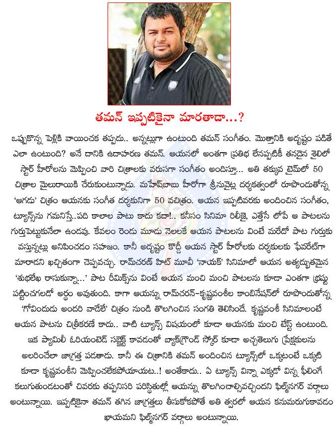 CineJosh news