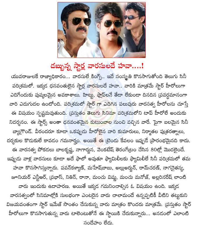 CineJosh news