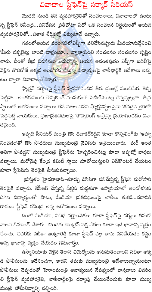 CineJosh news