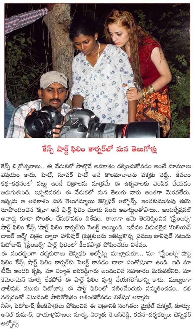 CineJosh news