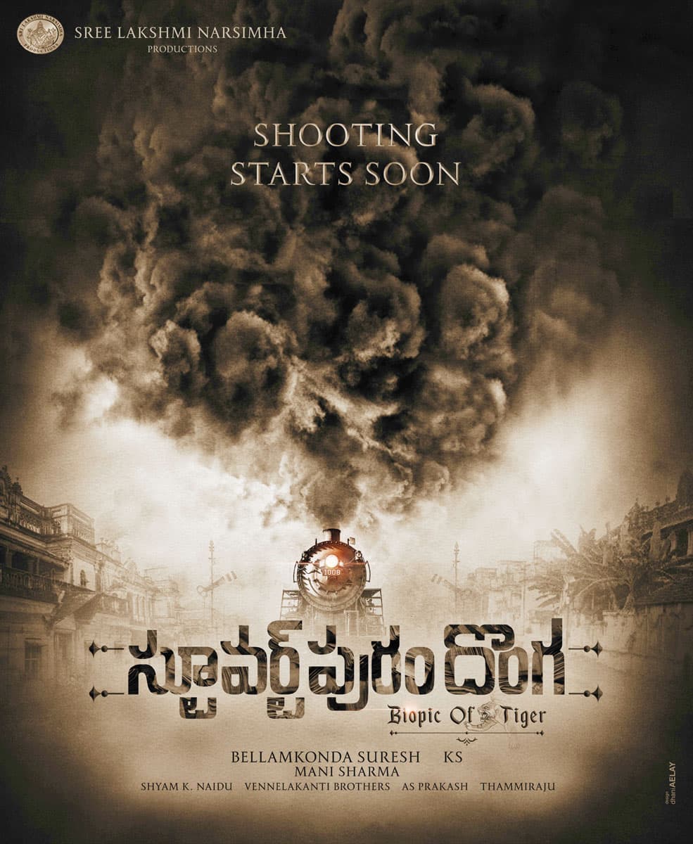 Stuartpuram Donga Movie Announced