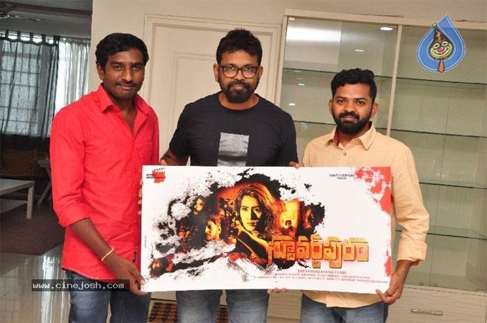 Stuvartpuram Movie Trailer Launch