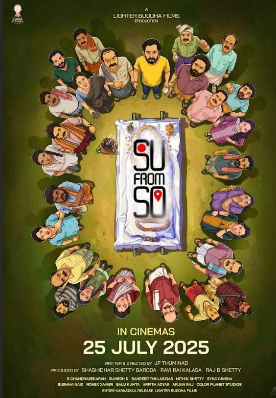 Su From So OTT Release Date 