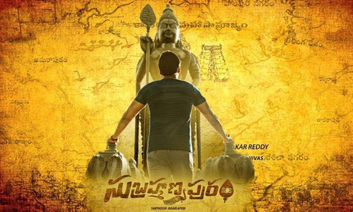 Subrahmanyapuram Trailer Review