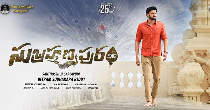 Subrahmanyapuram turns Safe Project