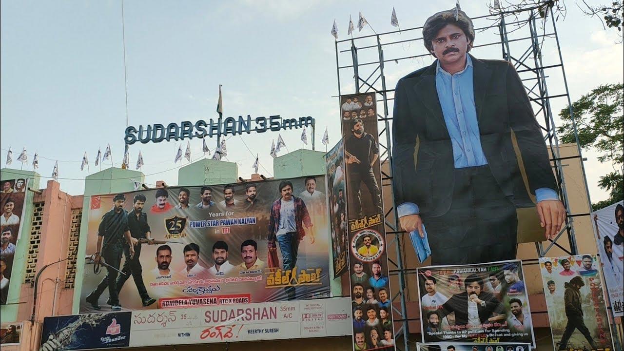 Sudarshan 35 MM: Akira with Pawan Fans