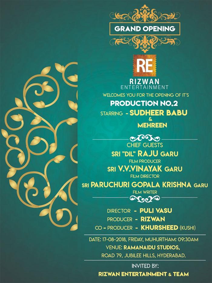 Sudheer Babu New Movie Launch on August 17th