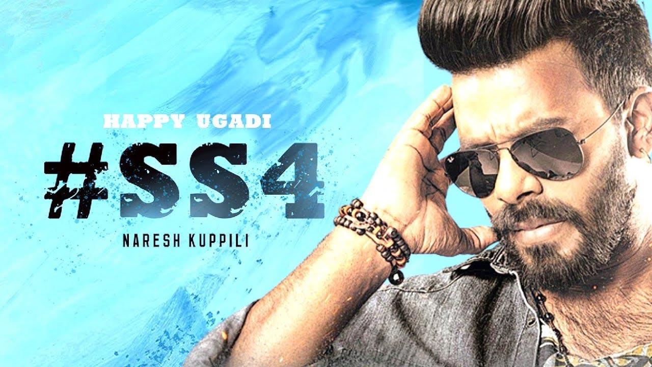 Sudigali Sudheer SS4 on the way