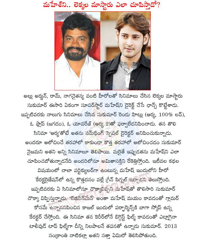 CineJosh news