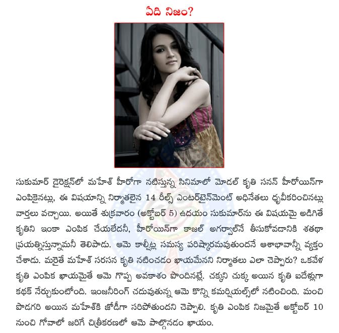 CineJosh news