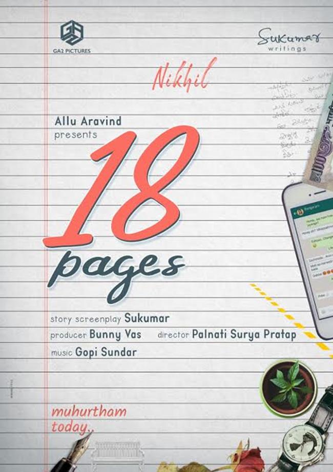 sukumar wrote 18 pages love story