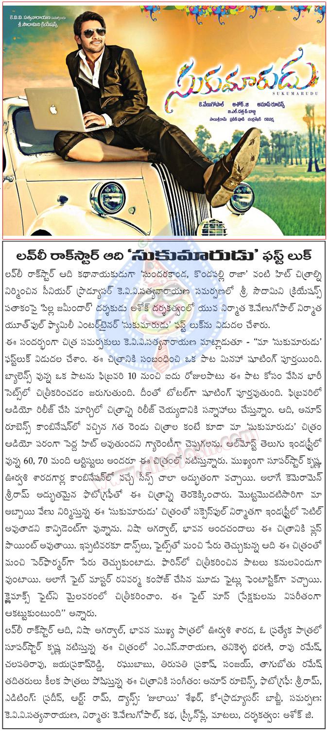 CineJosh news