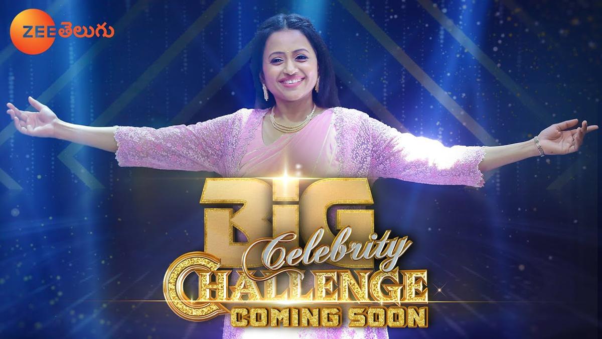 Suma upcoming TV show Big celebrity Challenge