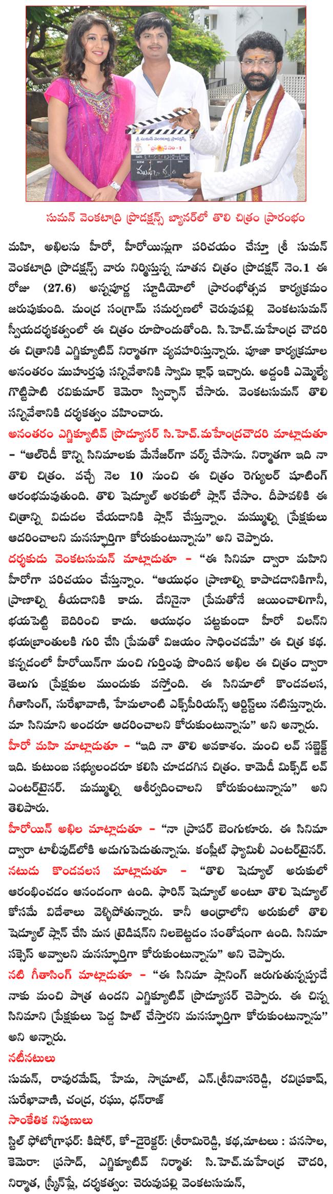 CineJosh news