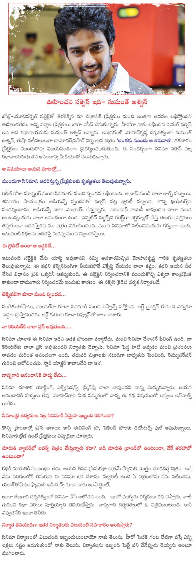 CineJosh news