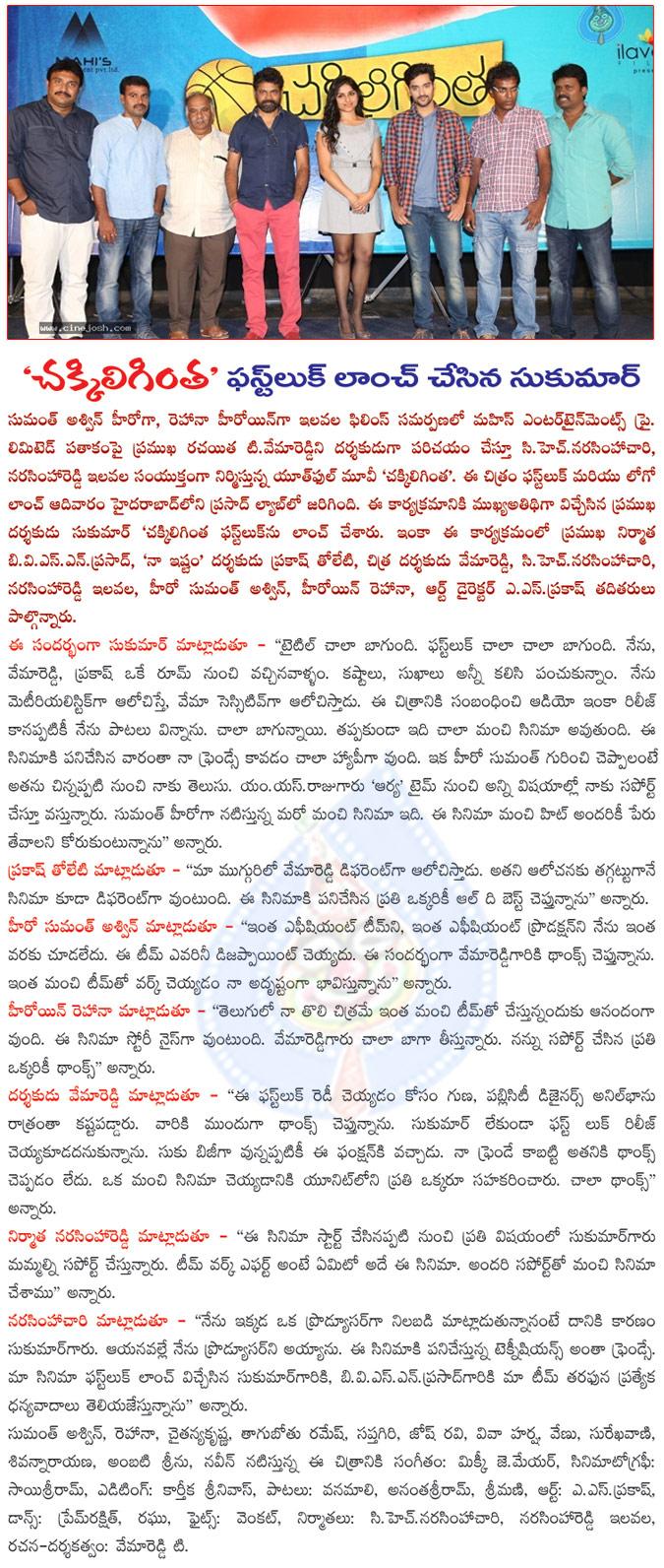 CineJosh news