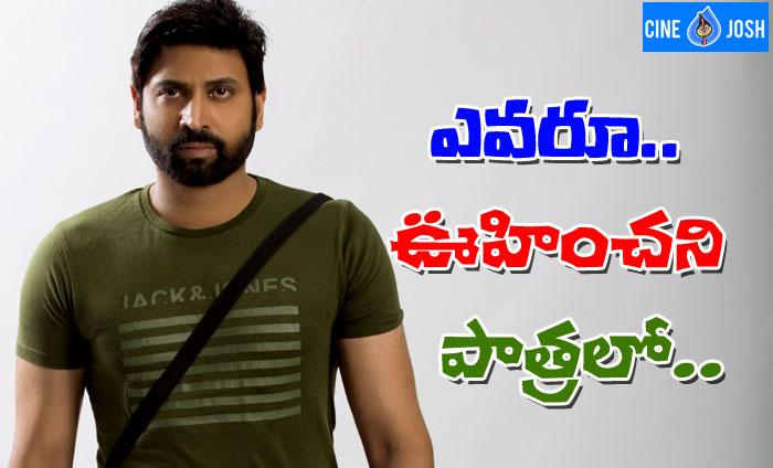 Sumanth Idham Jagat Release Details
